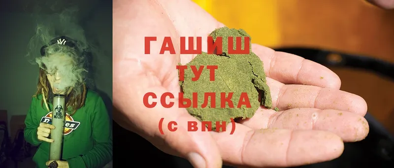 ГАШИШ hashish  Верхняя Пышма 